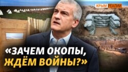 Новая цель «СВО»: оборона Крыма