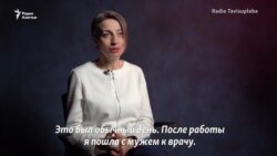 Кто она — женщина с флагом Евросоюза на протесте в Грузии?
