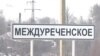 «Время настало» и «Я не рада». В Казахстане по-разному реагируют на процесс отказа от названий советского периода 