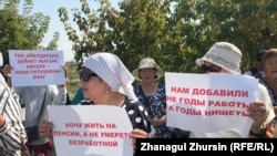 Митинг за снижение пенсионного возраста для женщин в Актобе. Август 2022 года