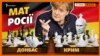 Німеччина допоможе Україні забрати Крим?