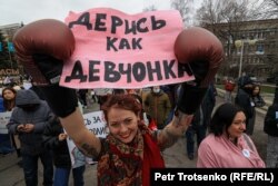 Участница митинга за права женщин в Алматы. 8 марта 2022 года