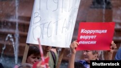 Во время акции против пенсионной реформы в Ростове-на-Дону, 9 сентября 2018 года. Иллюстрационное фото