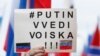 Московская акция сторонников самопровозглашенных республик на востоке Украины