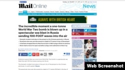 Скриншот с сайта Daily Mail