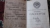 Советский паспорт 130-летней жительницы из Караганды Сахан Досовой, которая умерла в мае 2009 года.