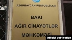 Bakı Ağır Cinayətlər Məhkəməsi