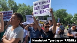 Участники санкционированного властями митинга. Алматы, 30 июня 2019 года.