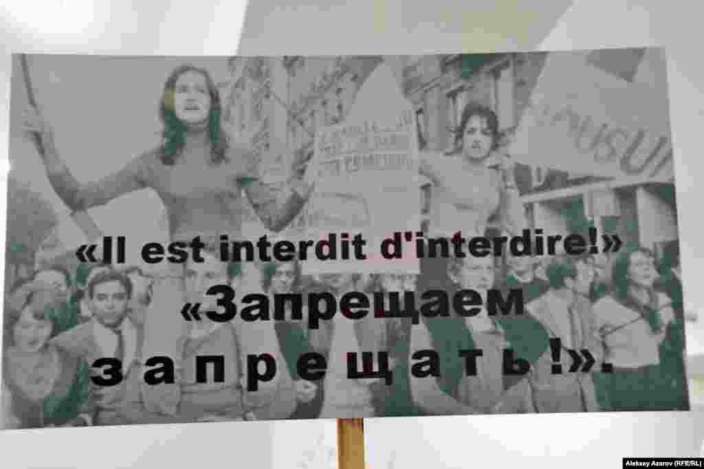 Француз және орыс тілдерінде жазылған 1969 жылғы &quot;Қызыл мамыр&quot; наразылығының әйгілі ұраны - &quot;Тыйым салуға тыйым саламыз!&quot;