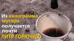 Изобретательность в сирийском Алеппо (видео)