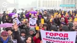 «Верните наши деньги!» В Бишкеке требуют расследования и ареста бывшего замглавы таможни