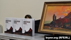 Писатель Сергей Сидоренко представил книгу «Киммерийский пейзаж» на «Форуме издателей»