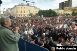 Митинг в память о погибших во время августовского путча 1991 года