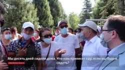 «Мы все голодные». Торговцы в Талгаре потребовали открыть рынок