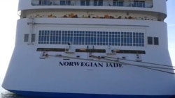 Лайнер Norwegian Jade