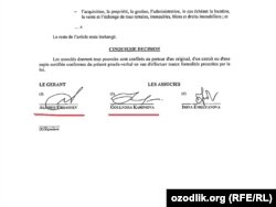 Скриншот копии подписей бизнесмена Алишера Эргашева и Гульнары Каримовой.