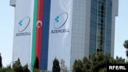 Бакудегі Azercell компаниясының ғимараты