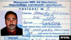 İntiqam İsmayılov 2005-ci ildə MR Ali Məclisinə deputatlığa namizəd olub