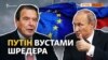 «Скасуйте безглузді санкції щодо Росії» – заявляє Герхард Шредер (відео)