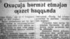 Oxucuya hörmət etməyən qəzet haqqında...