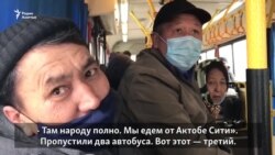 Переполненные автобусы в городе на карантине