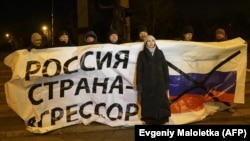 Акция протеста в Мариуполе