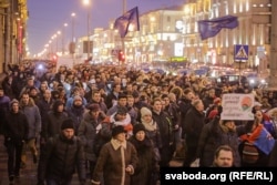 "Марш рассерженных белорусов" в Минске, 17 февраля 2017 года