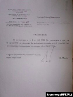 Уведомление о возбуждении уголовного дела в отношении Рефата Алимова