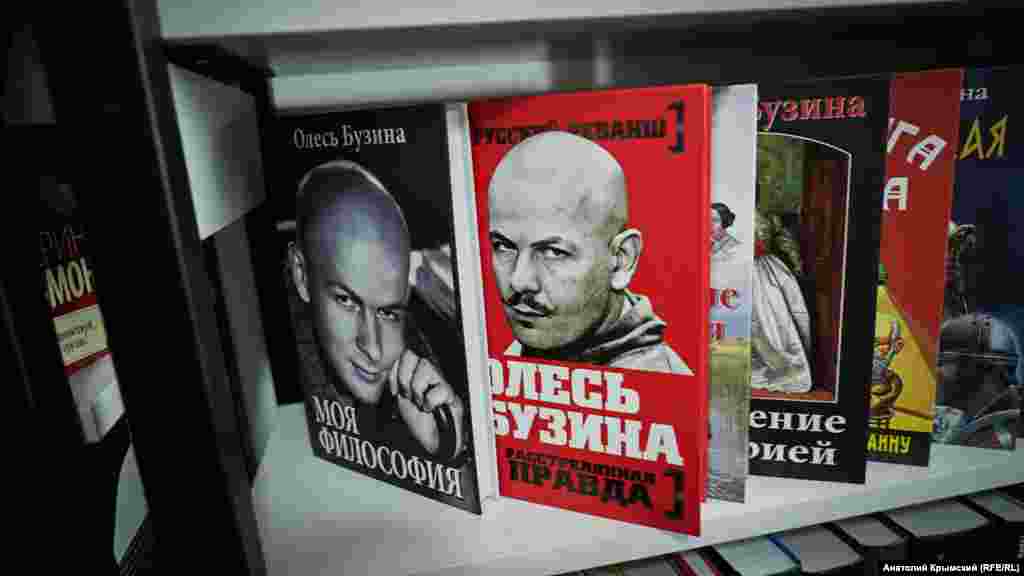 Продавец магазина &laquo;Пресса&raquo; рассказала, что в 2015-2016 годах в старом аэропорту книги украинского писателя Олеся Бузины гости Крыма &laquo;брали чуть ли не нарасхват&raquo;