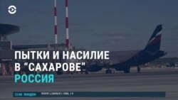 Азия: бесправные мигранты в «Сахарово» и ликвидация троллейбусов в Бишкеке 