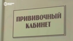 Жители нескольких регионов РФ сообщают о нехватке вакцин от коронавируса