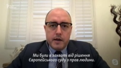 «Ми в захваті від рішення ЄСПЛ» – президент Радіо Свобода про рішення у справі Седлецької проти ГПУ (відео)