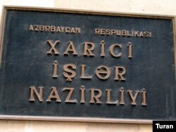 Azərbaycan Xarici İşlər Nazirliyi