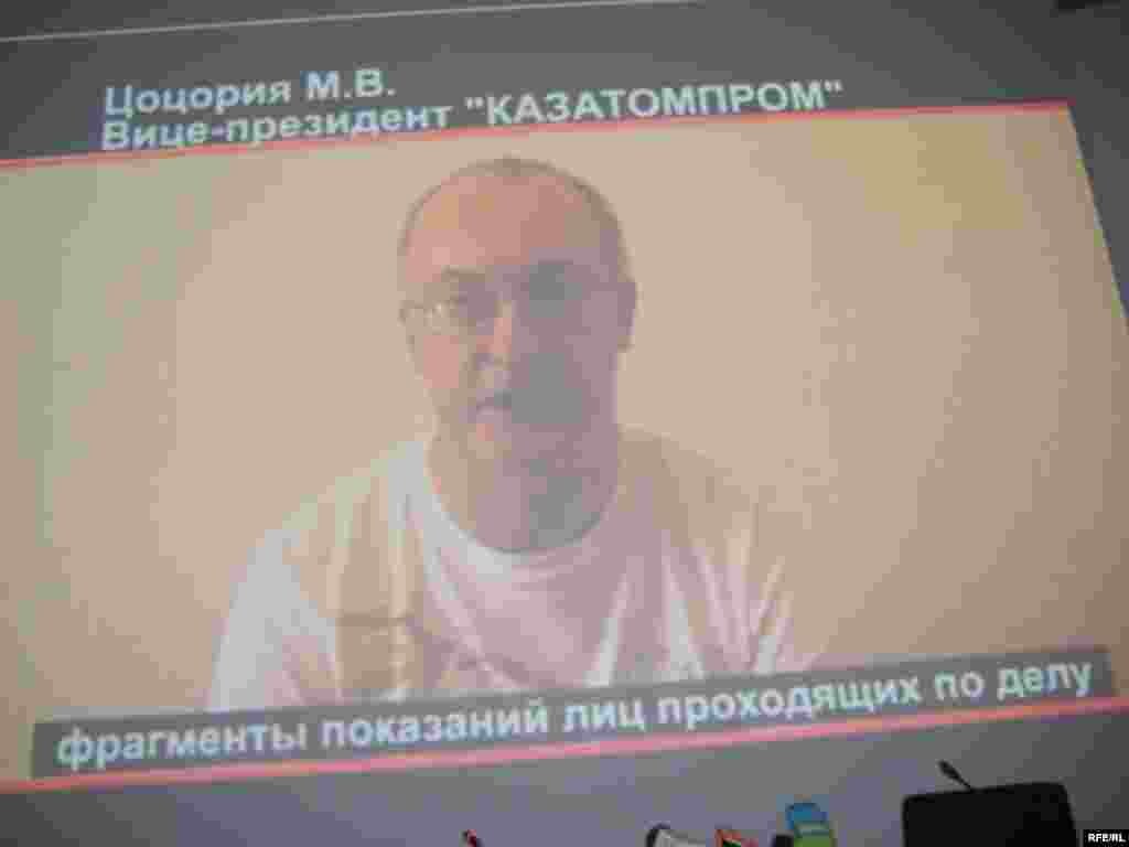 Kazakhstan – Kazatomprom company vice-president Malkhaz Tsotsoria speaks out his confession against Mukhtar Dzhakishev. Video by Kazakh KNB. Astana 01Jun2009 - Вице-президент компании «Казатомпром» Малхаз Цоцория дает признательные показания против своего бывшего руководителя Мухтара Джакшиева. Видеосъемка КНБ. Астана, 1 июня 2009 года. 