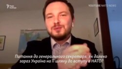 Генсекретар НАТО: Україні для вступу потрібні реформи і боротьба з корупцією (відео)