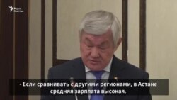 Как министр Сапарбаев встречался с многодетными