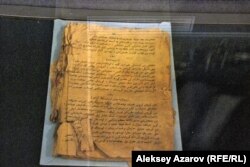 «Стихотворение казахского поэта Ибрагима Кунанбаева», вышедшее в 1909 году в Санкт-Петербурге.