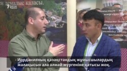 Павильон салғандарға әлі ақысы берілмеді