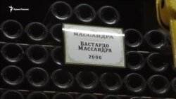 Почему массандровские вина хотят продать с аукциона? (видео)