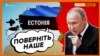 Частину Росії приєднають до Європи?