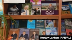 Полка с книгами, изданными под авторством президента Казахстана Нурсултана Назарбаева, в сельской библиотеке. Алматинская область, 24 октября 2018 года.