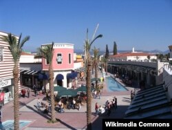 Forum Bornova Ticarət Mərkəzi, İzmir