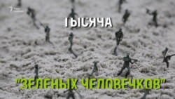 «Диктатор заигрался в солдатиков»: «зеленые человечки» перед консульством России во Львове (видео)