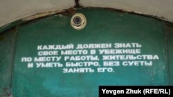 Внутри ядерного укрытия в Севастополе. Крым, май 2021 года