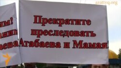 Пикет в поддержку Атабаева и Мамая