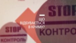 «Під ковпаком» ФСБ: мобільний зв’язок у Криму (відео)