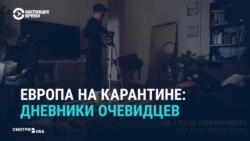 Что делают люди на карантине: реальные кадры (видео)