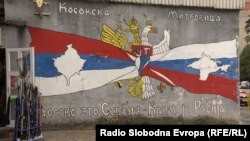 Граффити с надписью "Косово – это Сербия, Крым – это Россия". Сербские кварталы города Митровица (Косово)