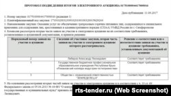 Предприниматель Александр Либеров обеспечивает питанием арестованных в ИВС Симферополя