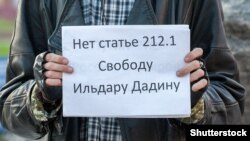 Акция в поддержку Ильдара Дадина в Москве, апрель 2016 года